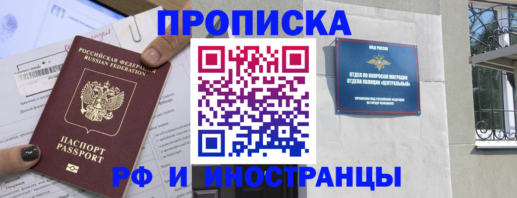 временная регистрация в квартире в Волосово