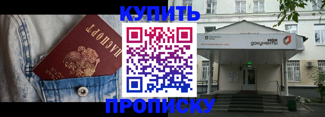 регистрация для школы в Волосово